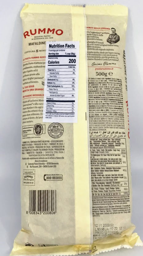 Rummo - Mafaldine #80 - Pasta - 500g (17.6 oz)
