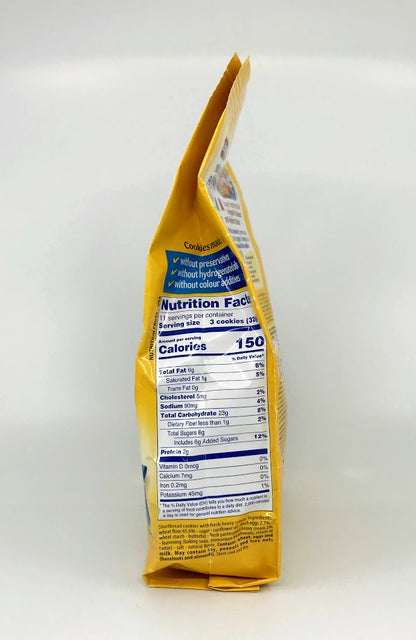 Balocco - Ciambelle Biscuits - 350g (12.3 oz)