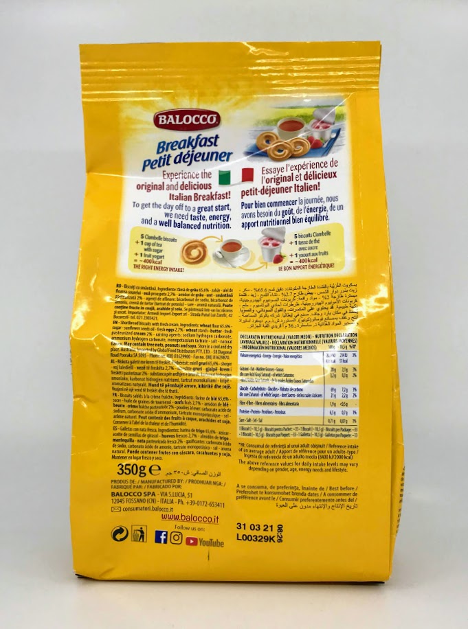 Balocco - Ciambelle Biscuits - 350g (12.3 oz)