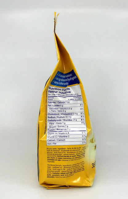 Balocco - Bastoncini Biscuits - 350g (12.3 oz)