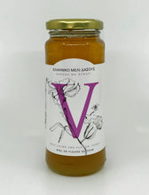 Vasilissa - Wild Thyme and Flower Honey - 460g (16.22 oz)