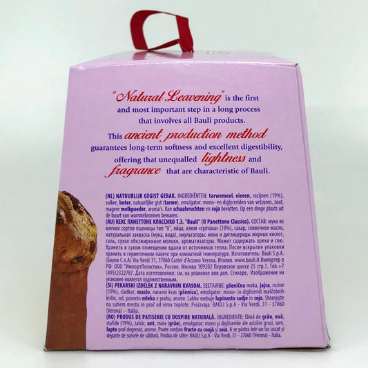 Bauli - Mini Panettone Classico - 100g (3.5 oz)