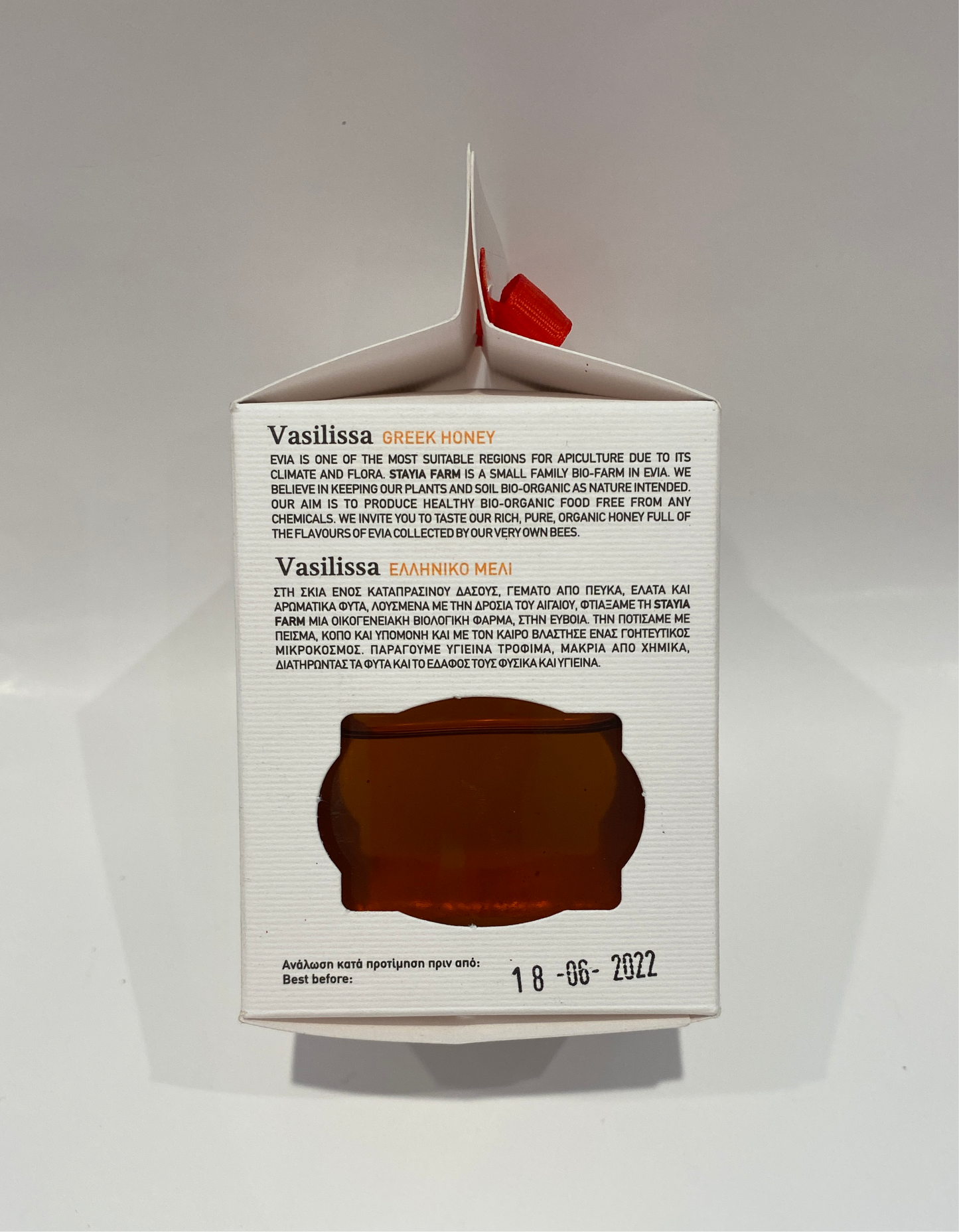 Vasilissa - Greek Honey With Red Chili Pepper - 8.81 oz