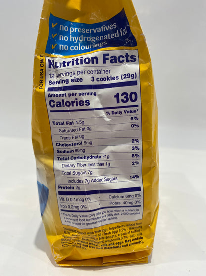 Balocco - Pastefrolle Biscuits - 350g (12.3 oz)