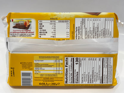 Balocco - Choco Novellini Biscuits - 12.3 Oz