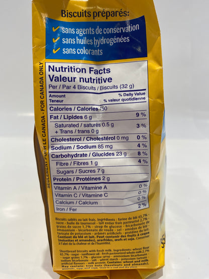 Balocco - Zuppole Biscuits - 350g (12.3 oz)