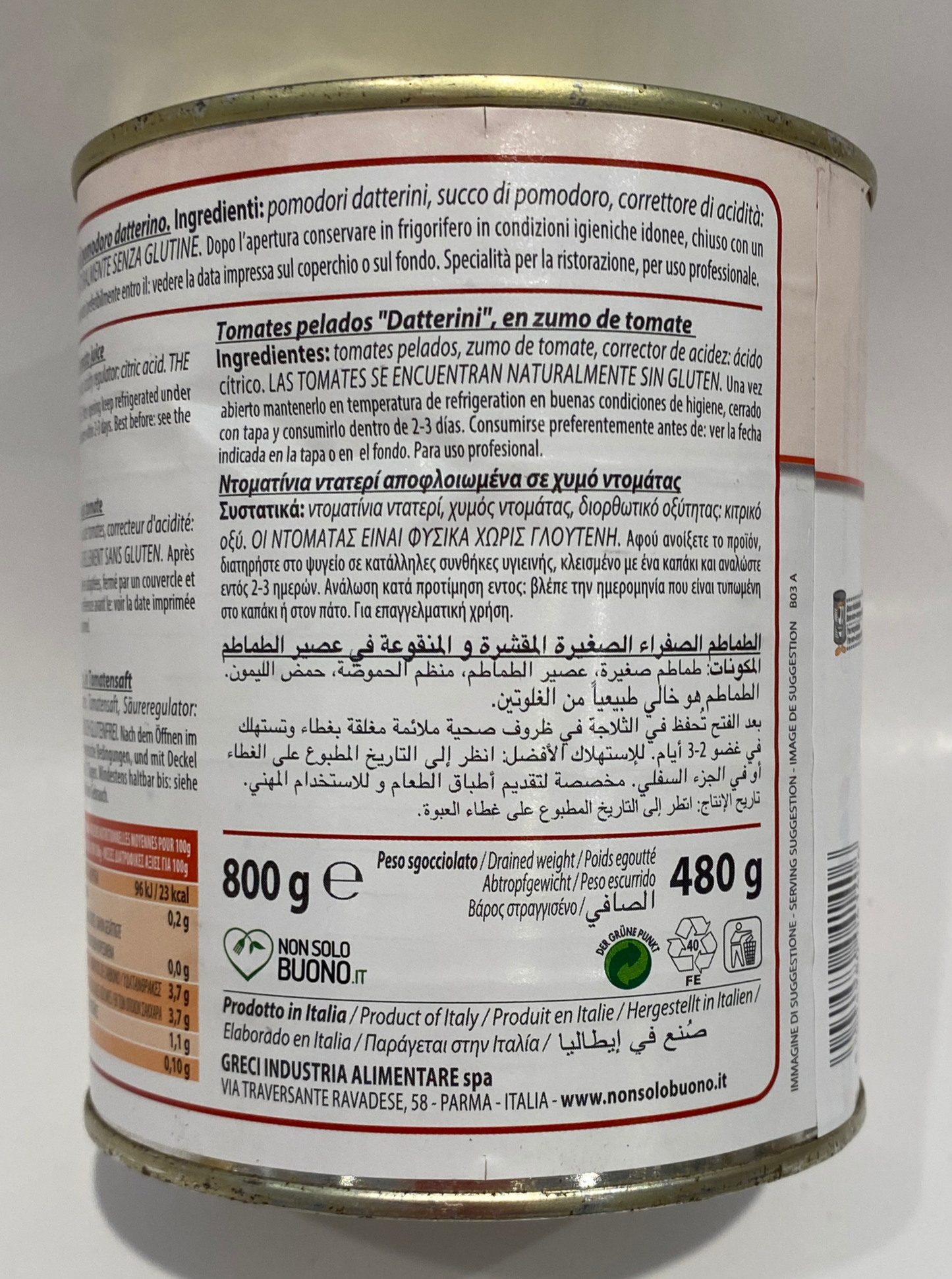 Greci - Prontofresco Miniroma Pelati - 800g (28.2 oz)