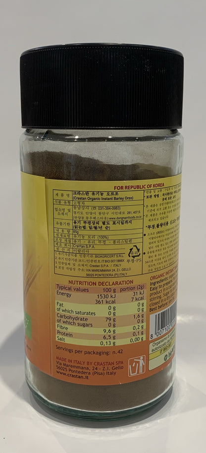 Crastan - Orzo - Bio Organic Instant Barley - 85g (3 oz)