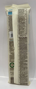 Rummo - Linguine #13 - Pasta - 400g (14.10 oz) (Gluten Free)
