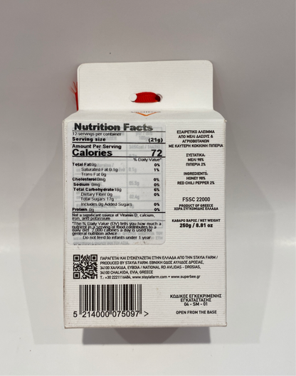 Vasilissa - Greek Honey With Red Chili Pepper - 8.81 oz