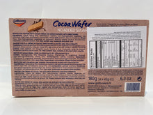 Galbusera - Buoni Cosi'- Cocoa Wafer - No Added Sugar - 6.3 oz